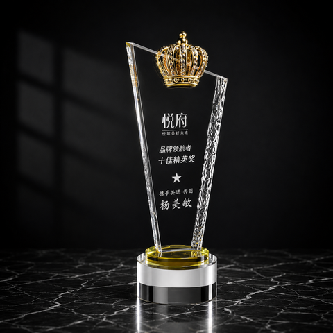 Royal Crown Crystal Award - custom crystal awards with your logo
